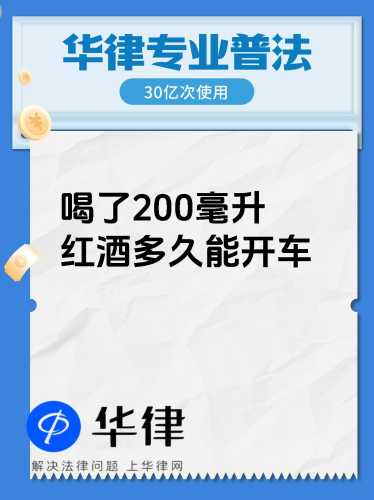 男人备孕能喝红酒吗-第1张图片