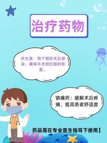 宫腹腔镜术后该怎么备孕-第1张图片