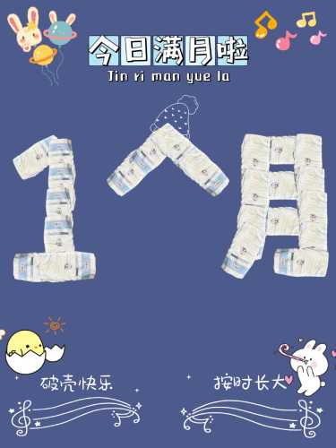 在家照蓝光尿不湿该怎么选-第1张图片