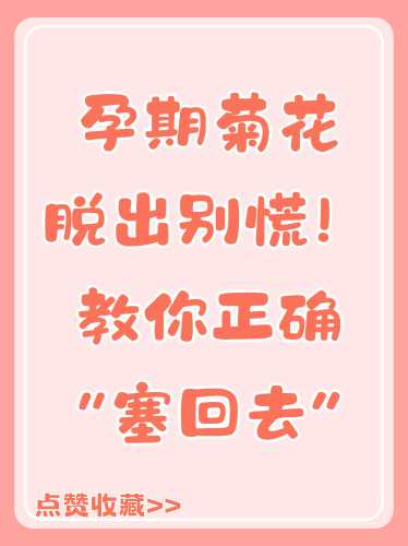 孕反严重想死怎么办-第1张图片