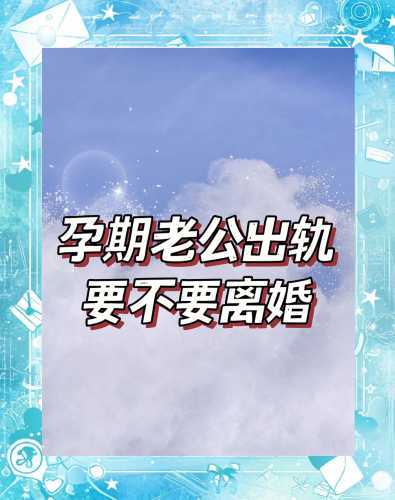 孕反严重老公能为我做什么-第1张图片
