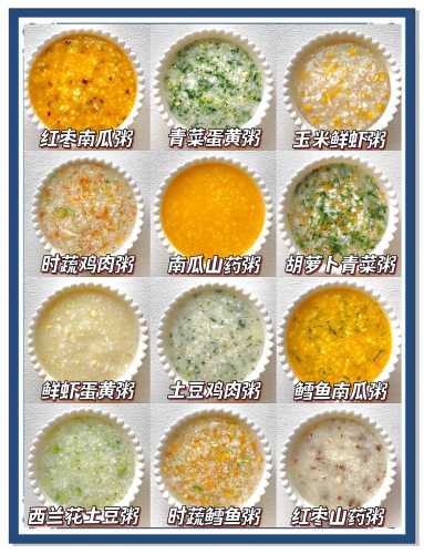 宝宝辅食哪个品牌好-第1张图片