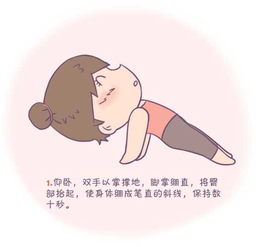 备孕3天能不能跑步呢-第1张图片