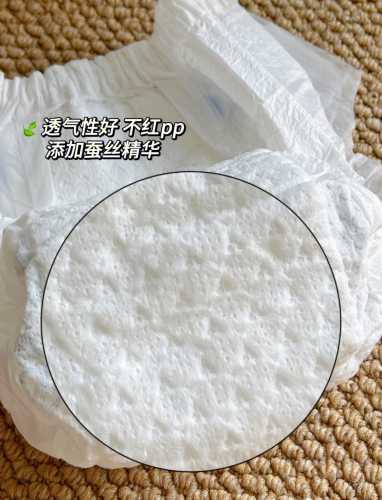 咪咕尿不湿怎么样-第1张图片