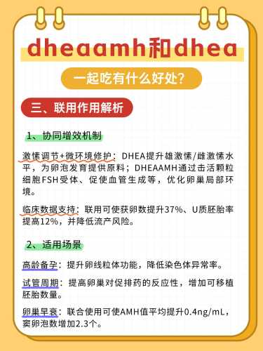 高龄备孕有什么用呢-第1张图片