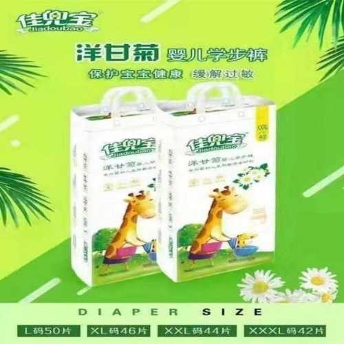 爱兜宝纸尿裤有啥独特之处-第1张图片