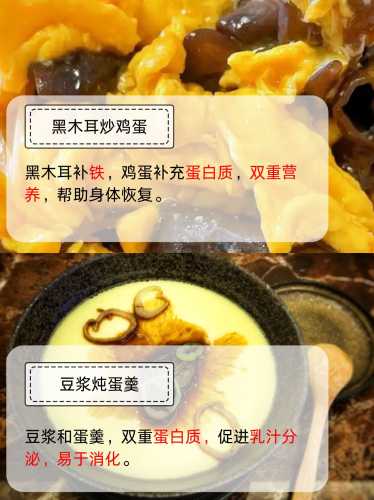 坐月子什么菜能吃有哪些-第1张图片