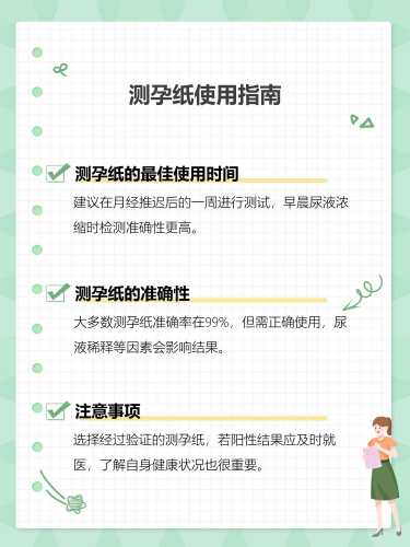 刚怀孕能查出是谁的吗-第1张图片