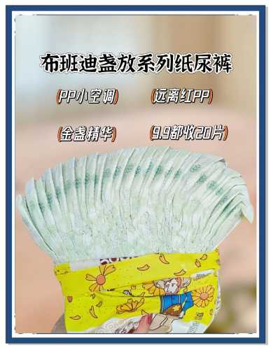 初布纸尿裤有哪些独特之处-第1张图片