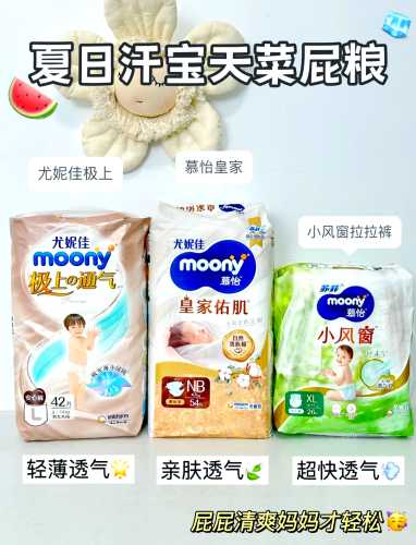 哪里能找到苏菲拉拉裤照片-第1张图片