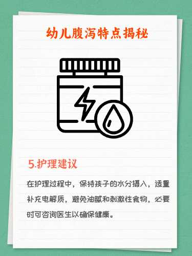 婴儿生理腹泻该如何应对呢-第1张图片