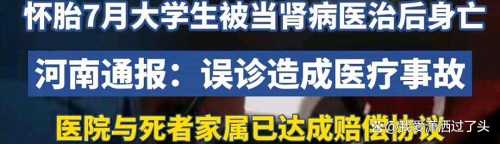 得了肾炎会影响备孕吗-第1张图片