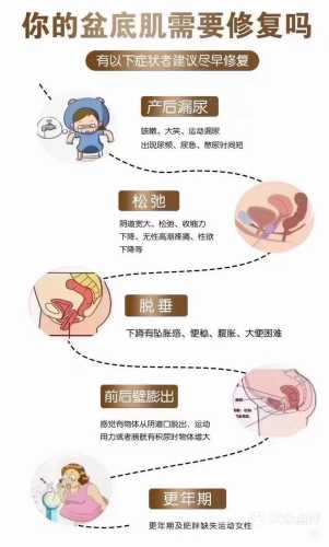 产后日韩修复方法有哪些-第1张图片