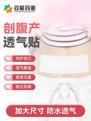 剖腹产后肚脐下方很硬为什么-第1张图片