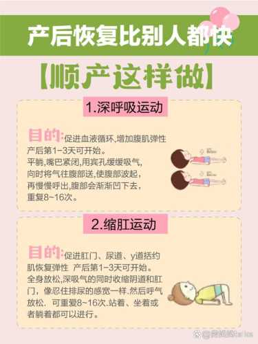 顺产头三天该注意啥-第1张图片