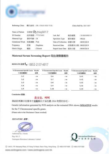 产后查血都查些什么项目呢-第1张图片