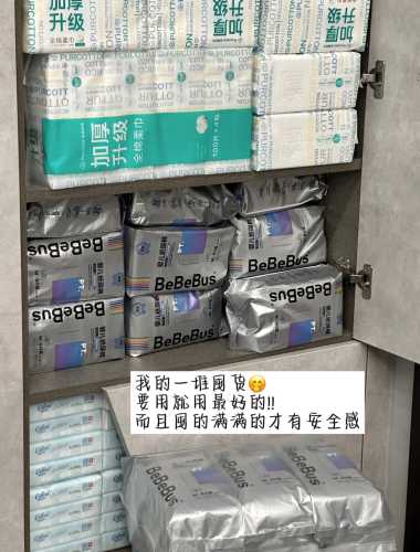 小天使尿不湿好用吗-第1张图片