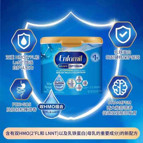 进口婴儿奶粉哪个牌子好-第1张图片