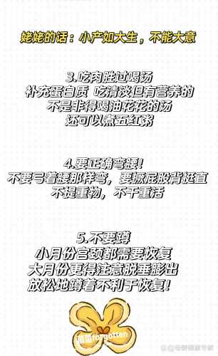 女人引产后有哪些注意事项-第1张图片