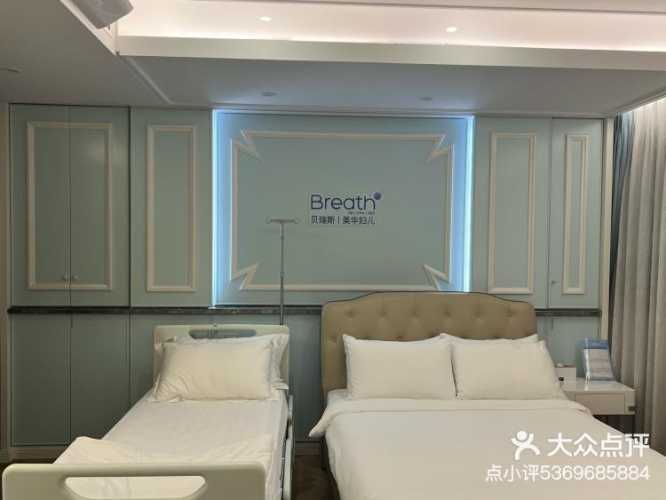 美华剖腹产价格多少-第1张图片