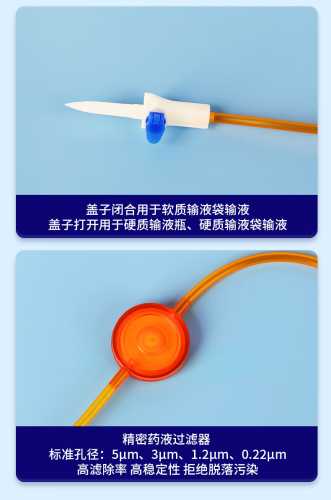 剖腹产要输液几瓶-第1张图片