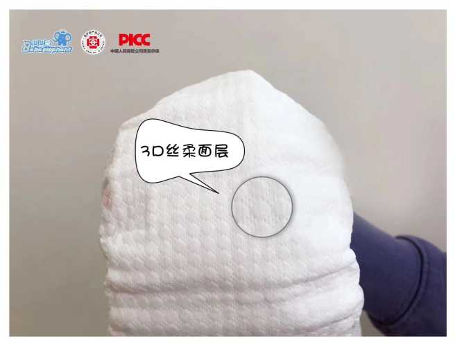 巴巴象纸尿裤有啥优势特点-第1张图片