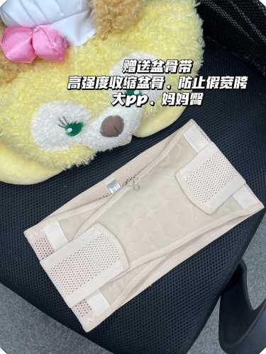剖腹产医院收腹带哪个好-第1张图片