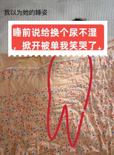 婴儿哭闹是不是该换尿不湿-第1张图片