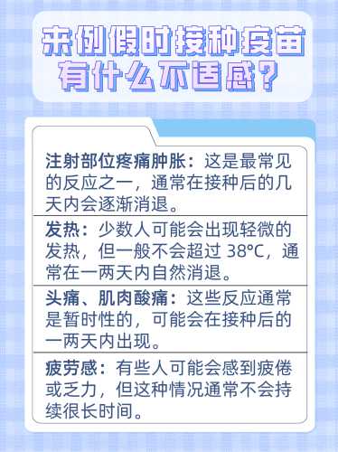 打九价后何时备孕-第1张图片