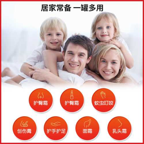 婴儿除疤膏效果如何-第1张图片