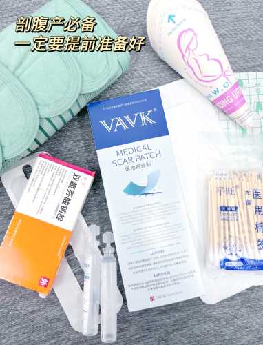 剖腹产手术时间该如何选择-第1张图片