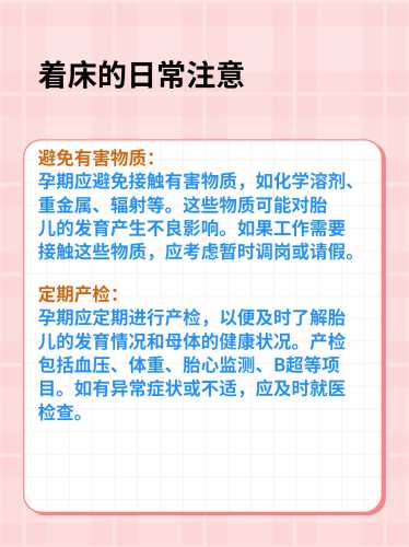 备孕男需多久不同房-第1张图片