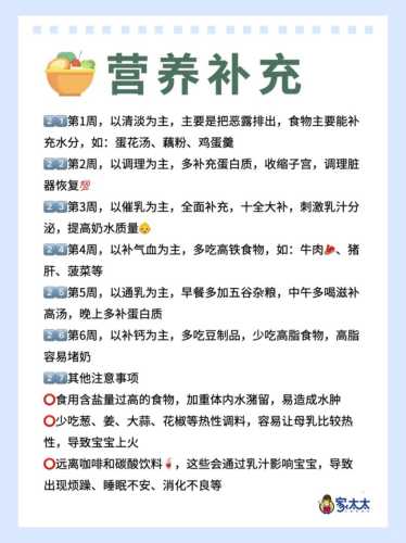 月子病是怎么得的-第1张图片
