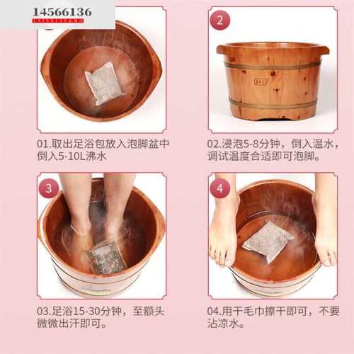 备孕用艾蒿泡脚可以吗-第1张图片