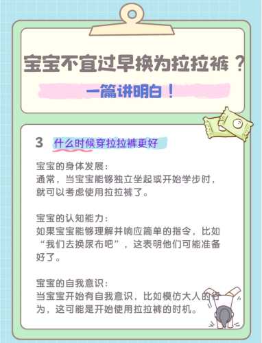 宝宝经常穿尿不湿好不好-第1张图片