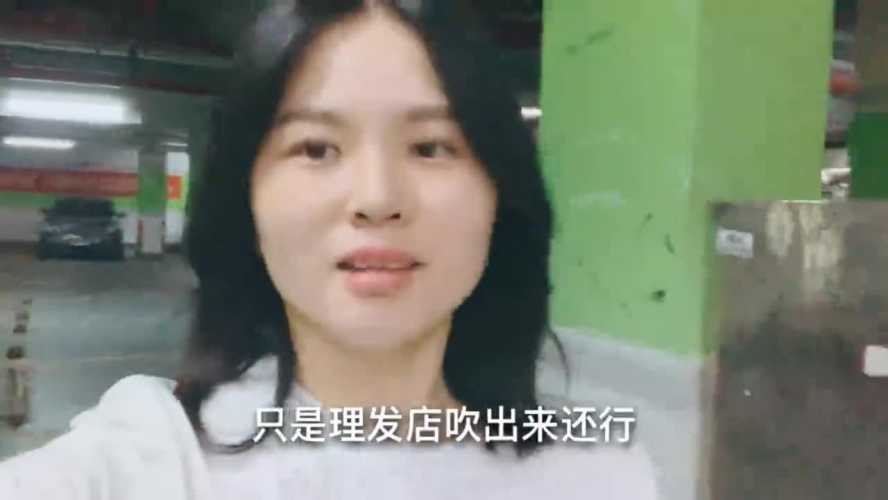 备孕能拉头发吗-第1张图片