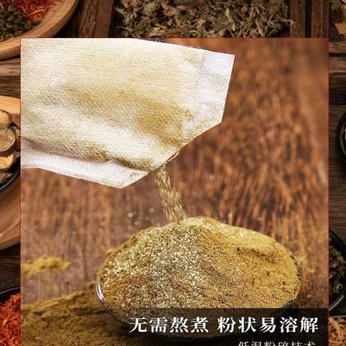 备孕可以用藏红花泡脚吗-第1张图片