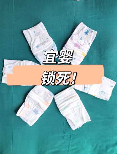 纸尿裤好评语该怎么写-第1张图片