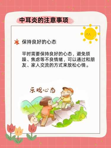 新生儿左耳听力未通过咋办-第1张图片