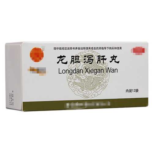 备孕能吃的去火的药有哪些-第1张图片