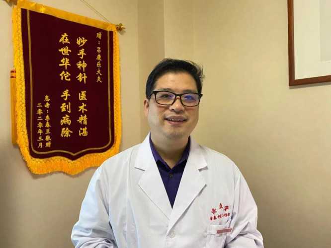 成都备孕男科老中医咋推荐-第1张图片