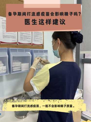 准爸爸备孕要孩子怎么教-第1张图片