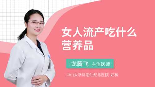 流产后多久可以慢跑-第1张图片