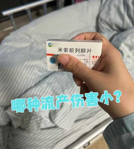 吃药流产后需要清宫吗-第1张图片