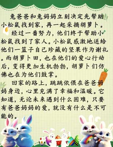 胎教读什么-第1张图片