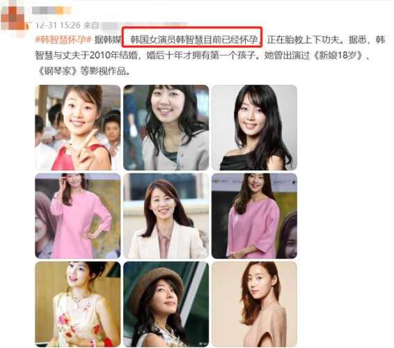 韩国胎教旅行有何推荐-第1张图片