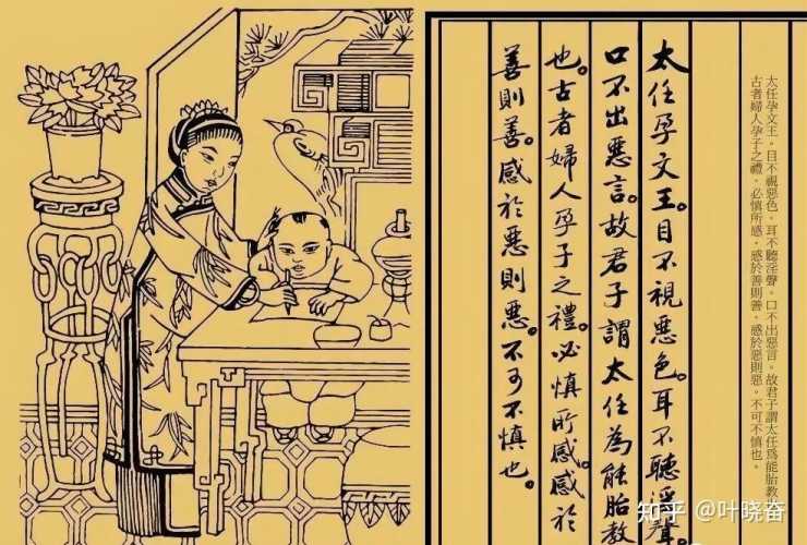 日本胎教书有用吗-第1张图片