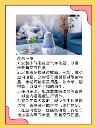 孕反严重胸闷怎么办-第1张图片
