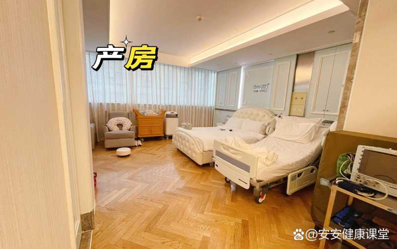 过年医院可以剖腹产吗-第1张图片
