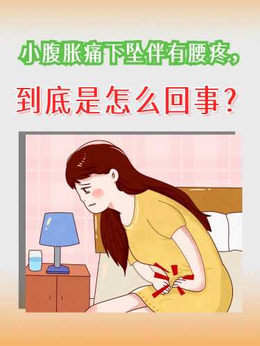 剖腹产后麻药处为何会酸痛-第1张图片